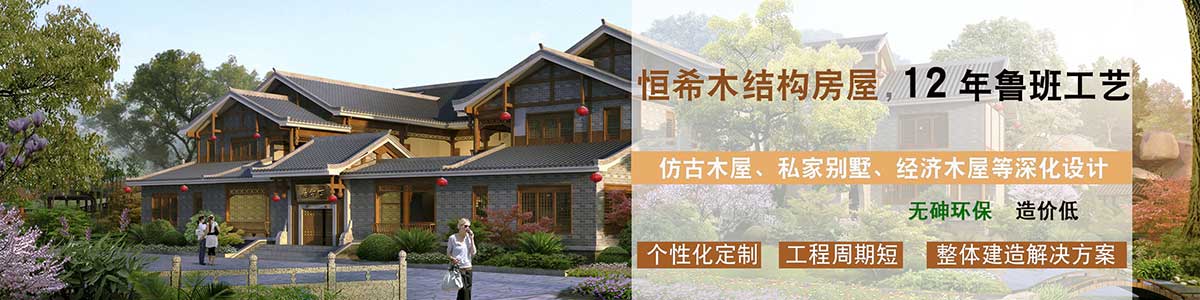 恒希只做足尺、干燥、脫脂防腐、不“冒油”的防腐木材
